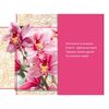 Открытка А5 "Вітаю!" Et-K-1026у, Модель: 0, фото 3 | Доставка цветов Шарм24