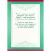 Листівка А4 «З ювілеєм! 40 »SP-3.364y, Модель: 0, зображення 2 | Доставка квітів Шарм24