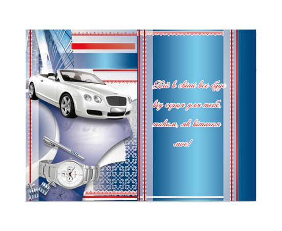 Открытка А5 "З Ювілеєм! " Et-K-1037у, Модель: 0, фото 2 | Доставка цветов Шарм24