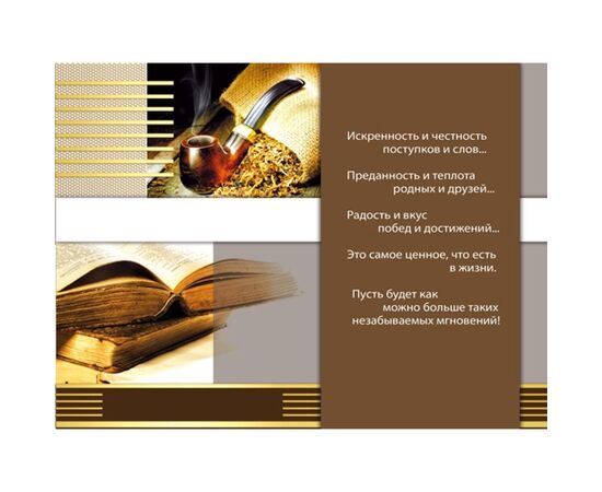 Листівка А5 "В День народження дідусеві!" Et-K-05-878, Модель: 0, зображення 3 | Доставка квітів Шарм24