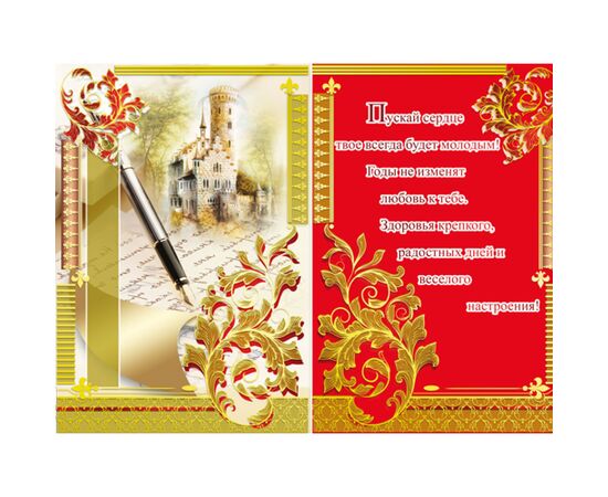 Листівка А5 "Дідусю!" Et-K-05-892, Модель: 0, зображення 3 | Доставка квітів Шарм24