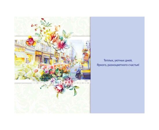 Открытка А5 "Дорогой бабушке!" Et-K-01-1349, Модель: 0, фото 2 | Доставка цветов Шарм24