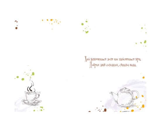 Открытка А5 "З Днем Народження!" Et-LK-098y, Модель: 0, фото 3 | Доставка цветов Шарм24