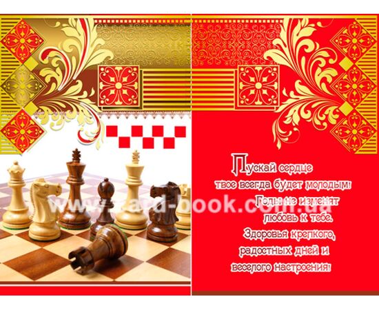 Листівка А5 "Дідусю!" Et-K-05-1111, Модель: 0, зображення 2 | Доставка квітів Шарм24