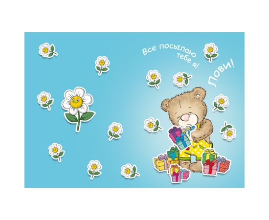 Открытка А5 "Радости, Счастья..." Et-LK-143, Модель: 0, фото 3 | Доставка цветов Шарм24