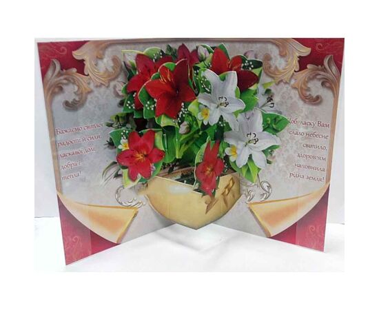 Открытка А4 "Дідусеві!" ED-14-03-169y, Модель: 0, зображення 3 | Доставка квітів Шарм24