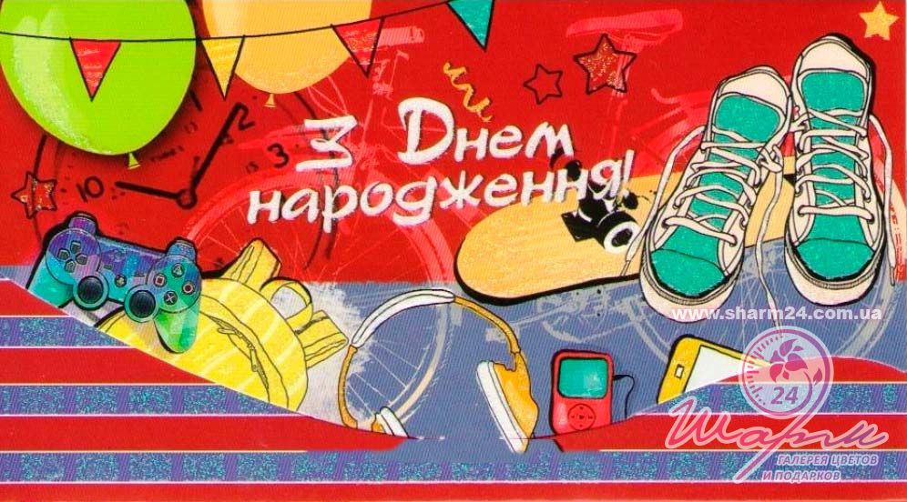 Открытки км, марта