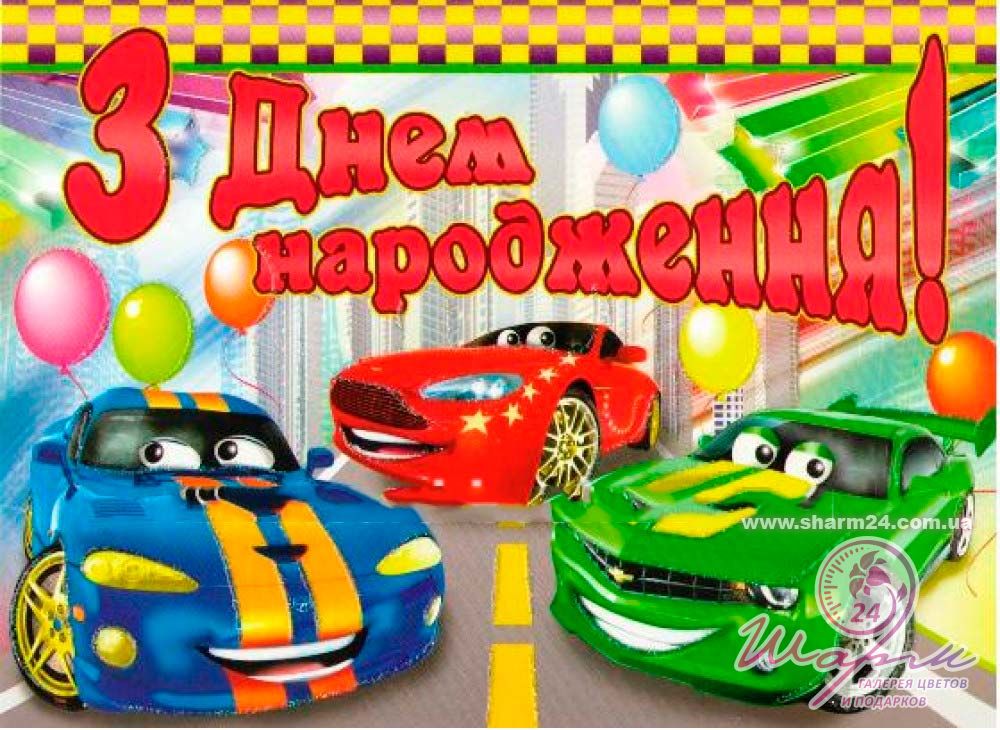 Фото для мальчиков открытки